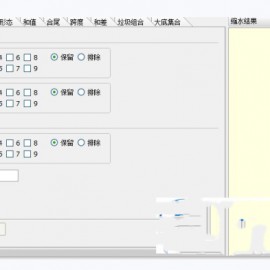 最新爱丁堡源码