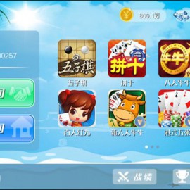 柒牌源码 博弈乐享全套 含Android+iOS，带房卡模式+金币模式，含本溪麻将+霍林河麻将+填大坑等