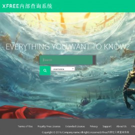 Xfree内部社工库查询系统（searchku-master）源码+完整数据库