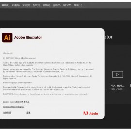 Adobe全家桶AdobeIllustrator破解版 Ai2023 Adobe Illustrator (27.0.0.602) 绿色免授权特别版