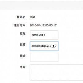 WordPress用户中心插件 收费下载带充值卡前端会员用户中心 WordPress付费查看/付费下载资源插件 